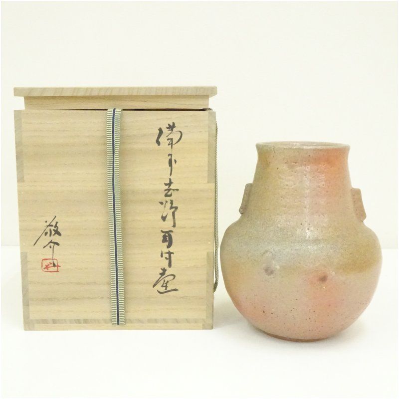 壺 鼡志野　 藤原 一門 壺 志野 藤原 一門 壺 鼡志野 藤原 一門 壺 志野 藤原 一門 壺 志野 藤原