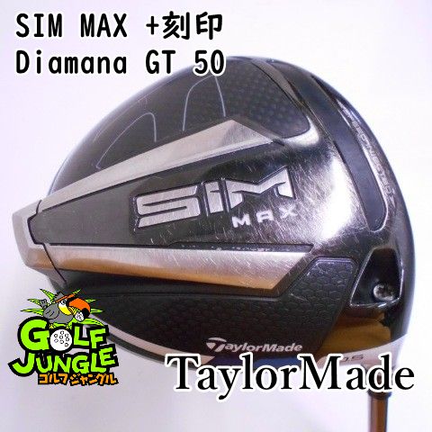 中古】ドライバー テーラーメイド SIM MAX +刻印 Diamana GT 50