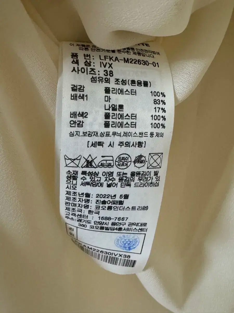 LUCKY CHOUETTE ラッキーシュエトゥ 白 プリーツ スカート GULLKHAN_COM