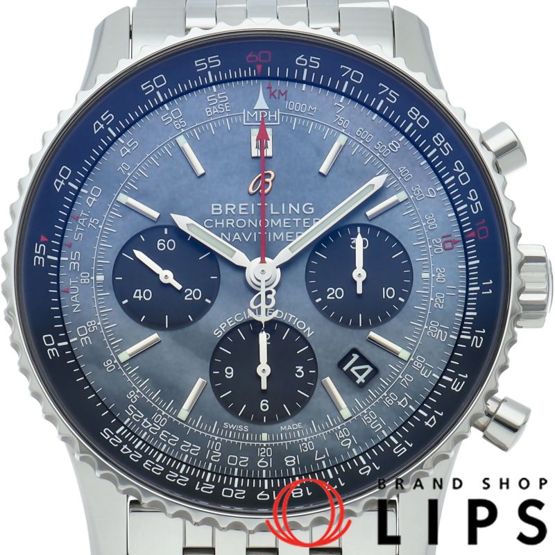 あお 2023年にアイドルマスターSideMに再会して再度笑むことができた