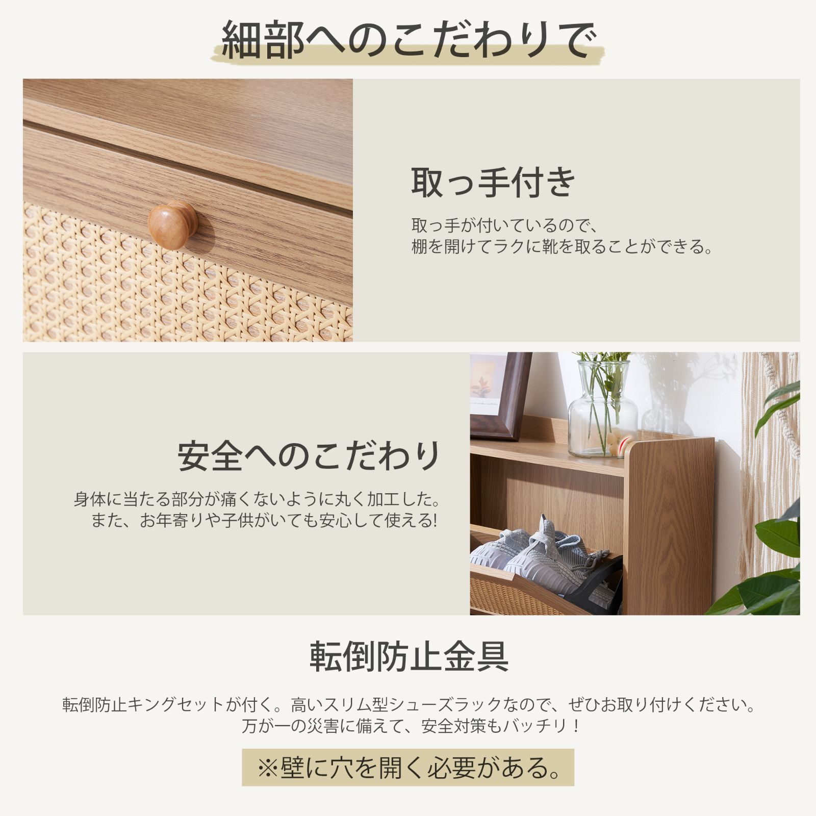 靴収納