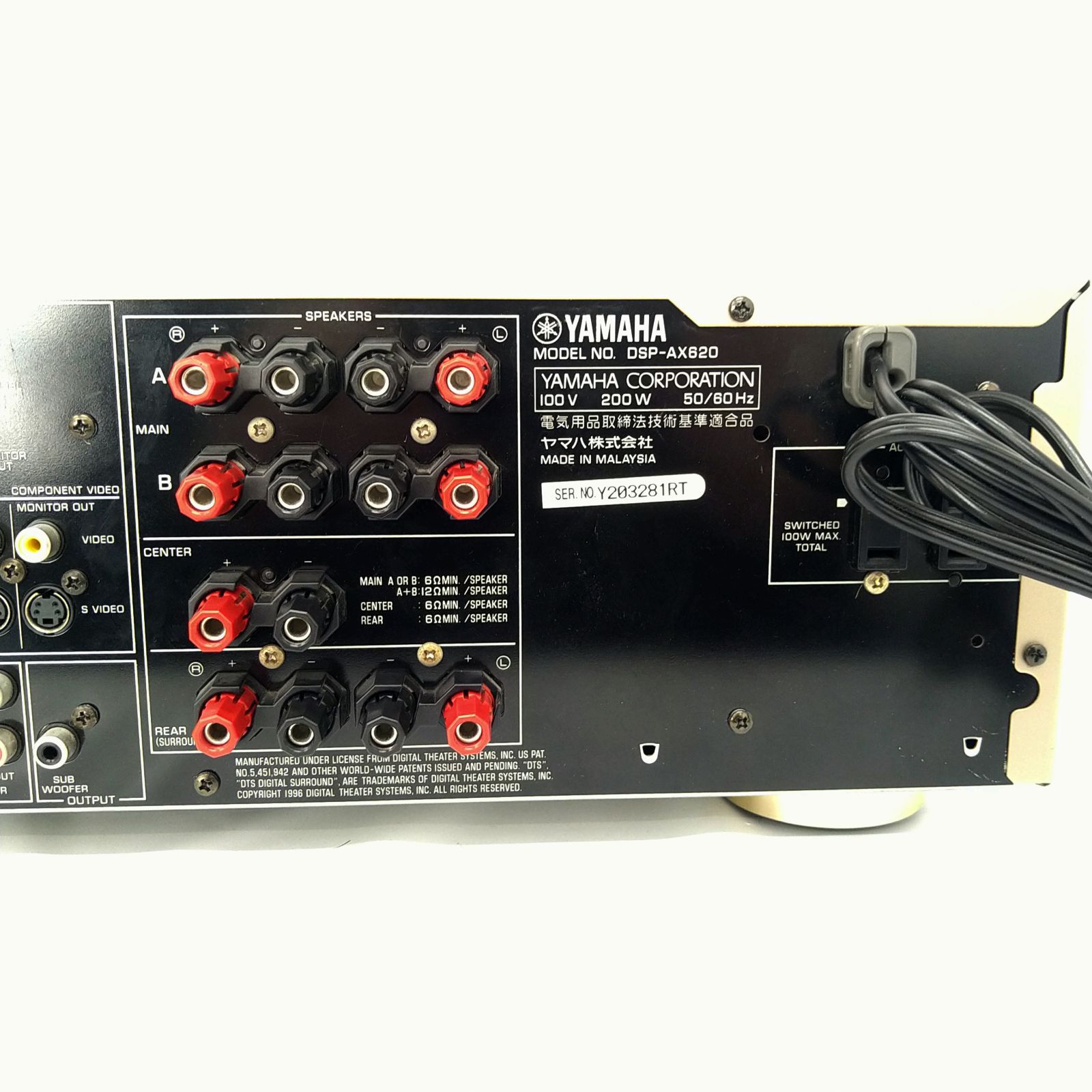 ヤマハ YAMAHA DSP-AX620 DSP AVサラウンドアンプ - メルカリ