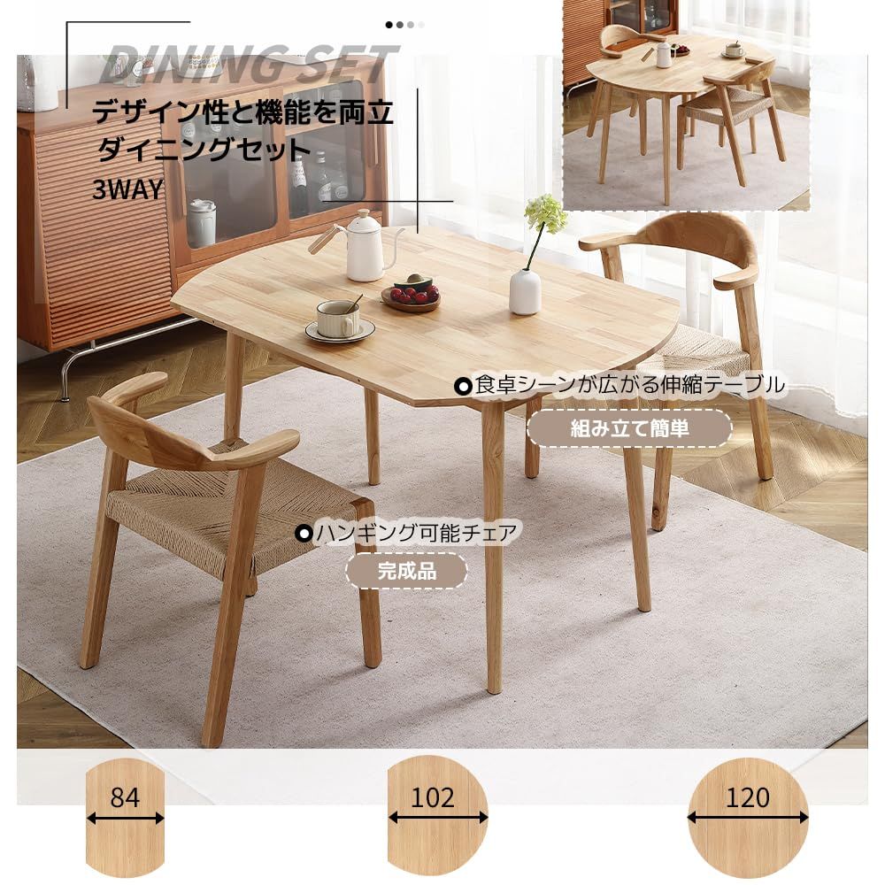 丸テーブル ダイニング 伸長 伸縮 伸縮テーブル折り畳み 円形テーブル 幅120 半円 半円形 楕円 円形 楕円形 2人 4人掛け 折りたたみダイニングテーブル 4人掛け ダイニングテーブル 北欧 MARWIL-DEMENAGEMENTS_CH