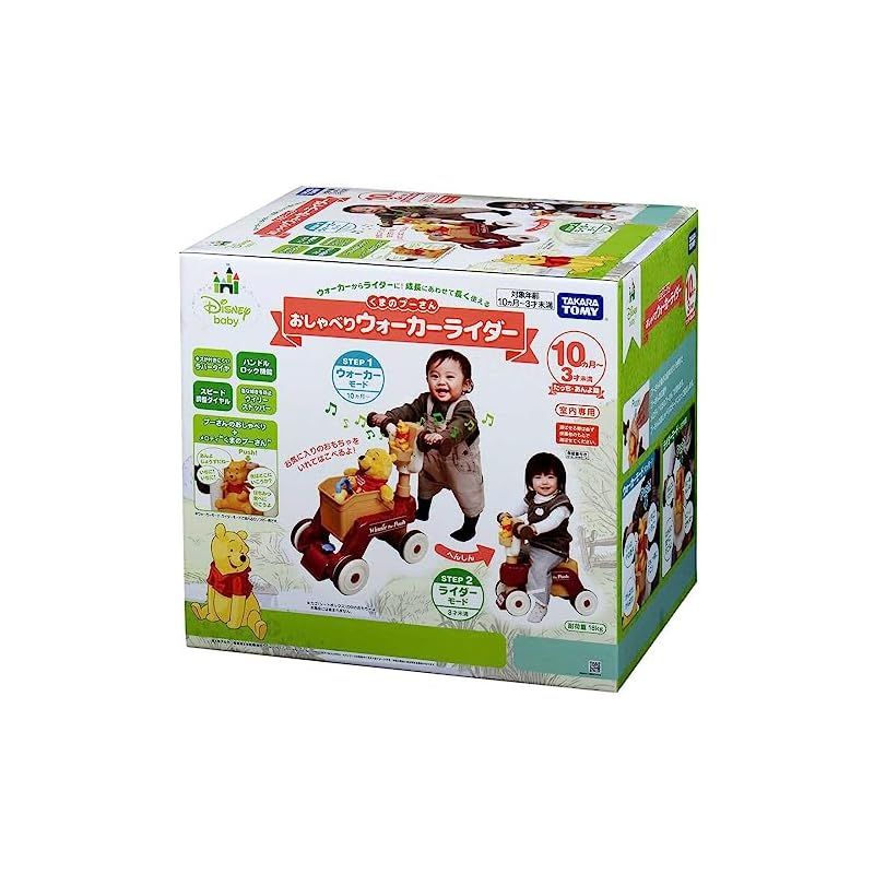 おしゃべりウォーカーライダー 1