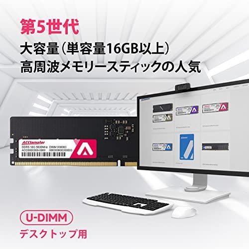 16GB-5600×2枚_DDR5 デスクトップPC用 メモリ DDR5 32GB-5600MHz