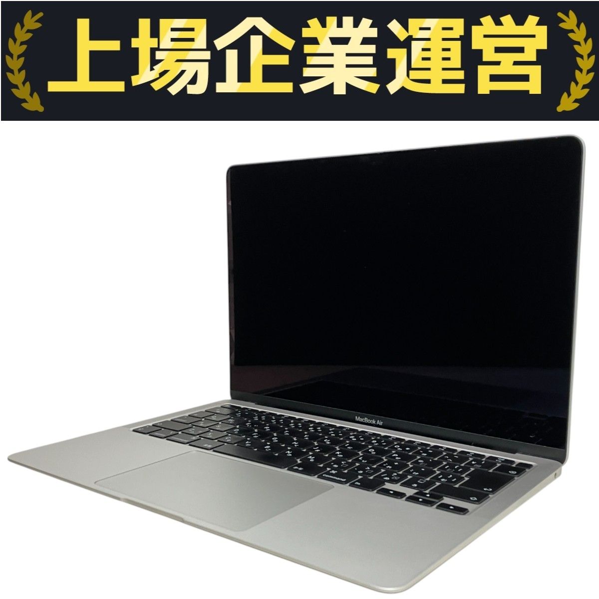 充放電回数61回】Apple MacBook Air Retina 13-inch 2020 ノート