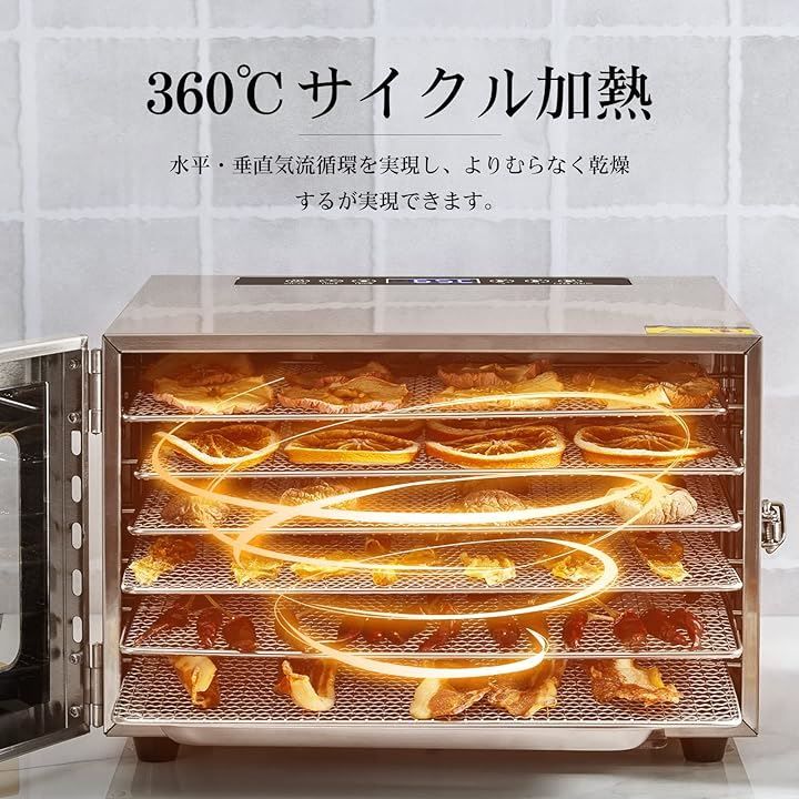Kwasyo 8層ステンレス鋼制フードドライヤー 700W高効率食品乾燥機 二層