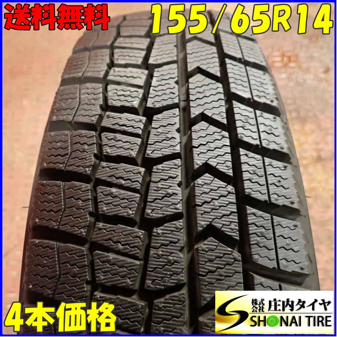 155/65R13 ダンロップ WM01 2018年製 中古スタッドレス 4本 155/65R13 ダンロップ WINTER MAXX WM01 中古 スタッドレス