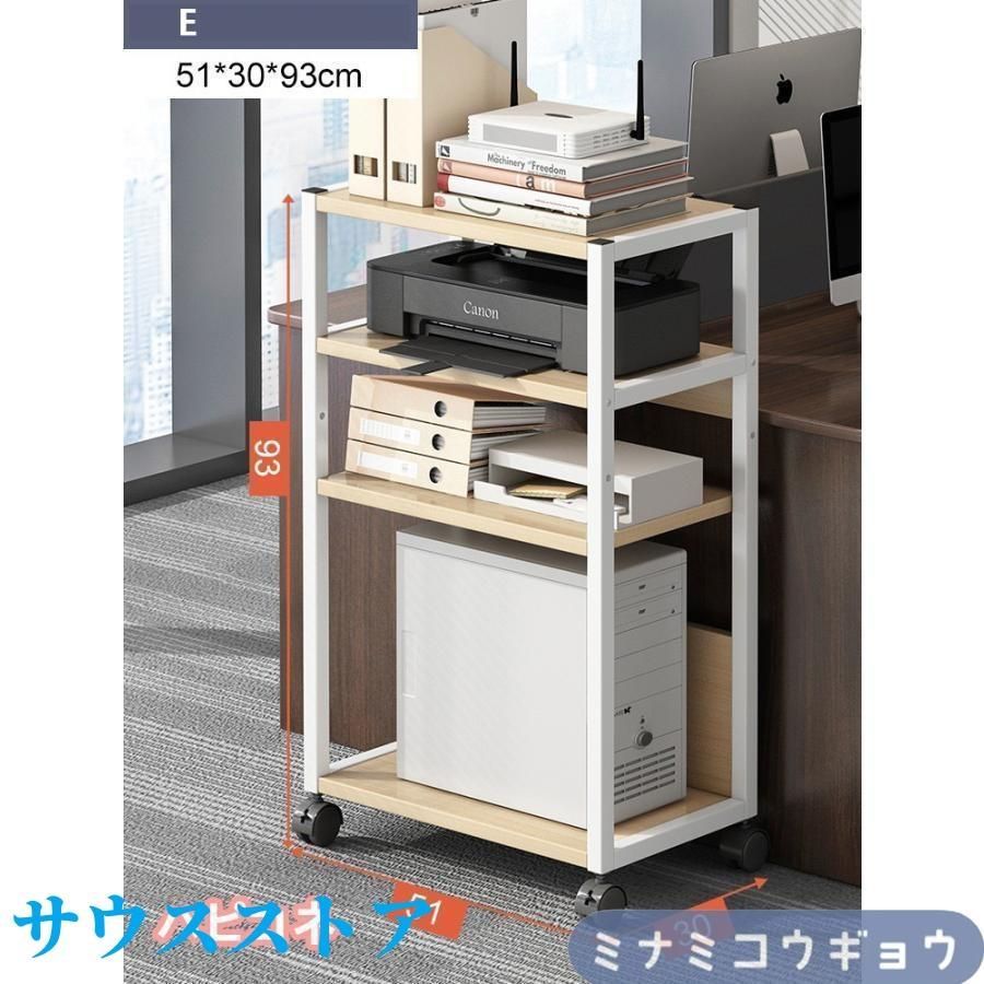 サイドテーブル サイドラック