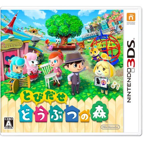 とびだせ どうぶつの森 - 3DS i8my1cf 中古】とびだせ どうぶつの森 - 3DS i8my1cf - メルカリ