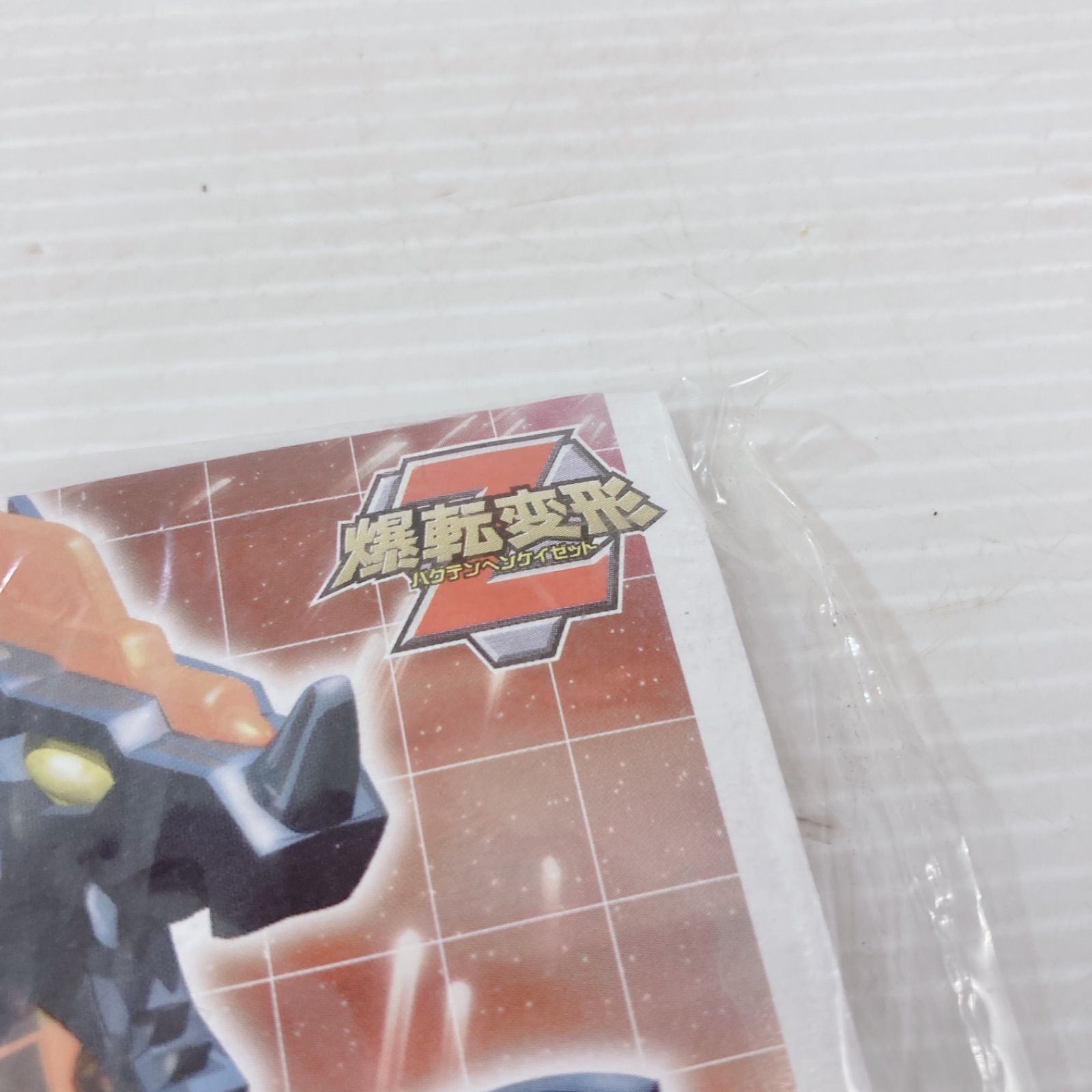 爆転シュート ベイブレード Gレボリューション 爆転変形Z バク