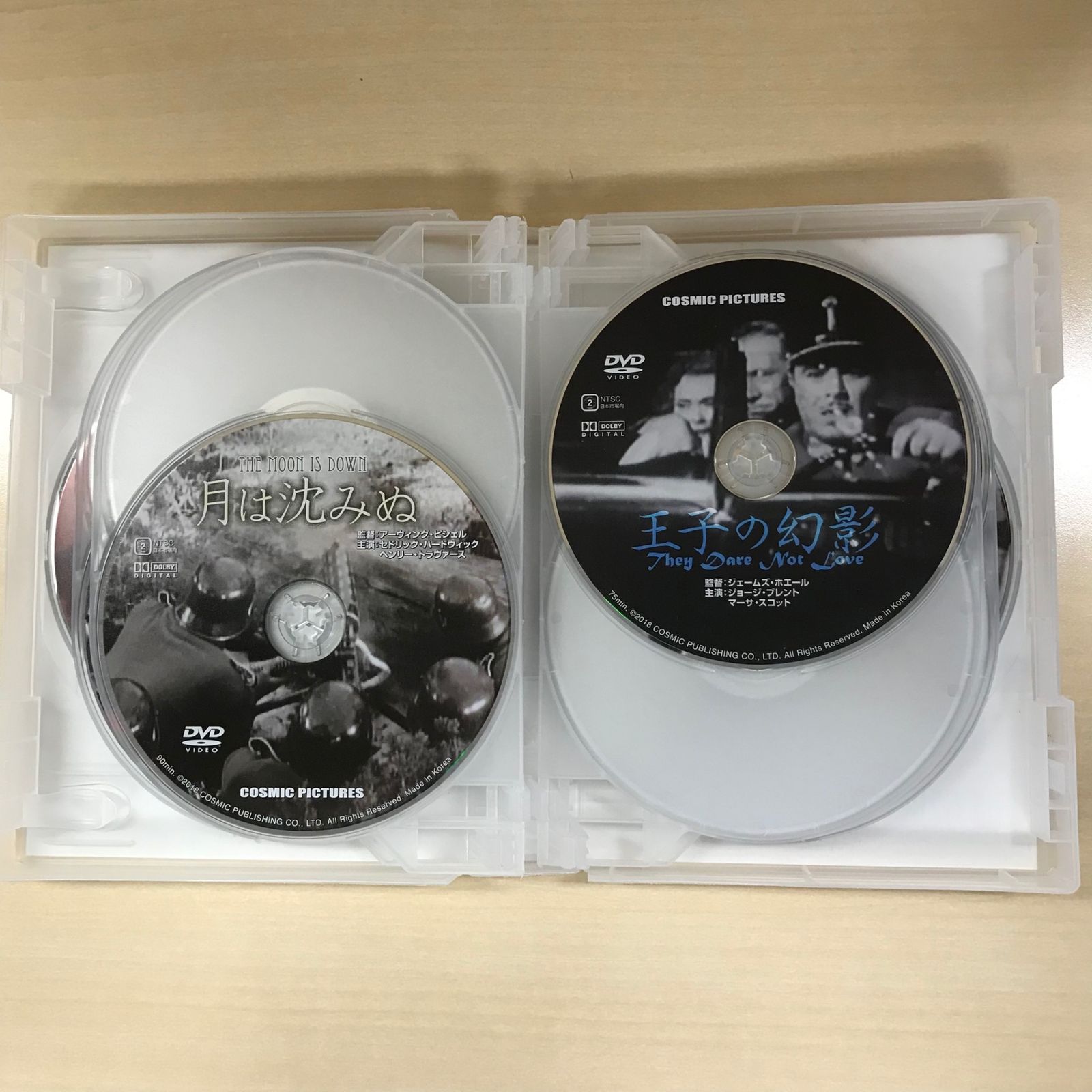 戦争映画　砲雷撃戦箱〈4枚組〉 Amazon.co.jp: 砲雷撃戦箱 [DVD] : 大日方傅, 大河内傅次郎