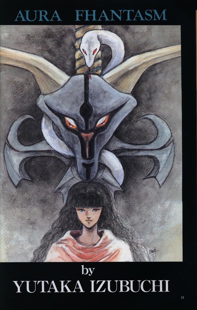 ビークラブスペシャル７　AURA BATTLERS AURA FHANTASM ビークラブスペシャル7 AURA BATTLERS AURA FHANTASM バンダイ