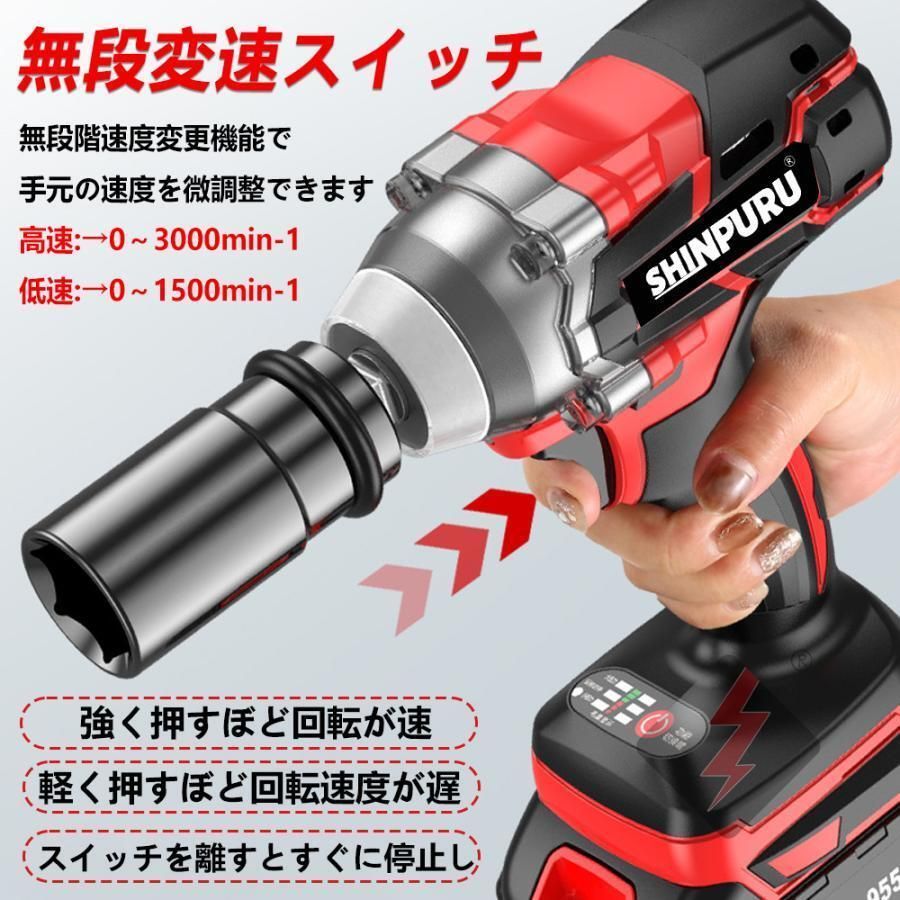 電動インパクトレンチ