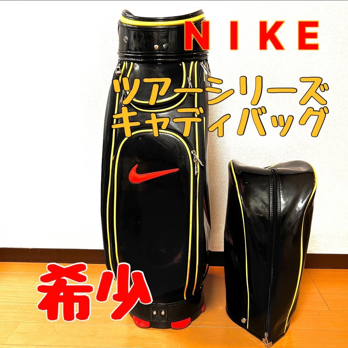 希少！　　NIKE TOUR SERIESナイキ ツアー シリーズ キャディバッグ　ゴルフ　ゴルフバッグ