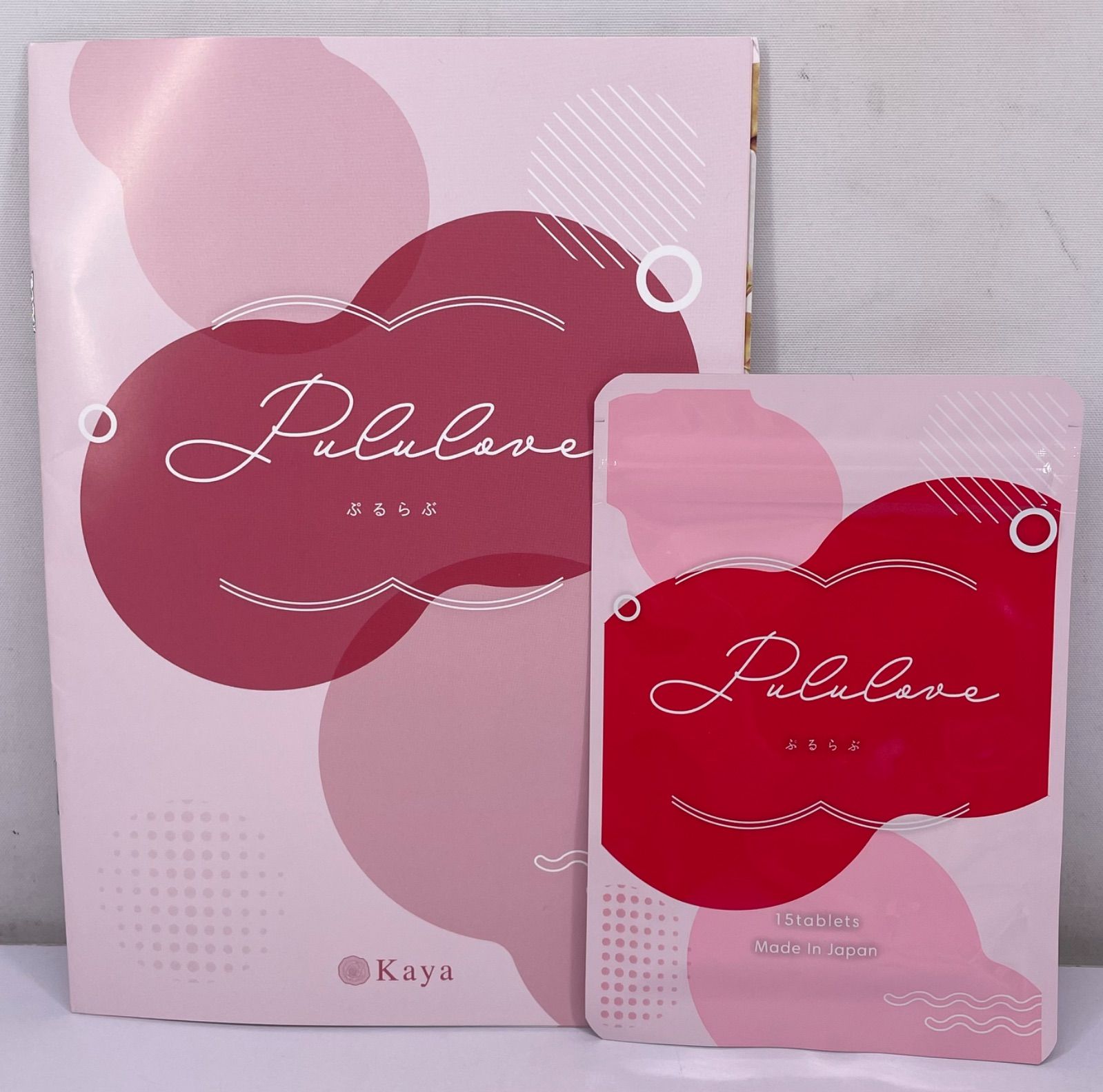 Pululove サプリメント 15粒入り Made in Japan Pululove サプリメント 15粒入り Made in Japan