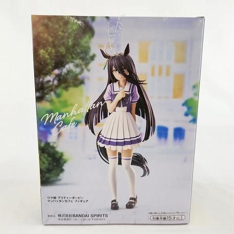 未開封 フィギュア ウマ娘 プリティーダービー マンハッタン