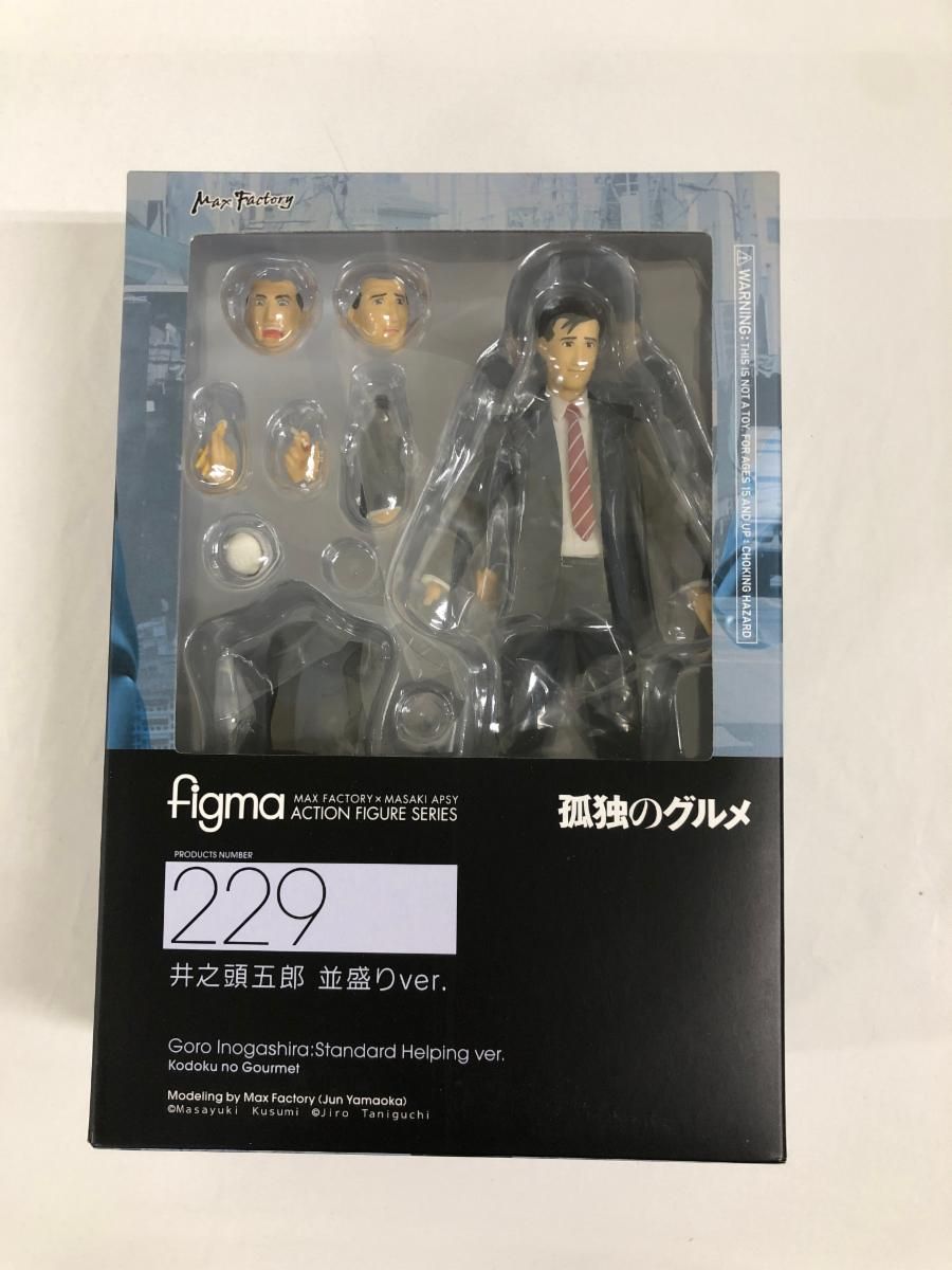 figma 229 孤独のグルメ 井之頭五郎 並盛りver． - メルカリ