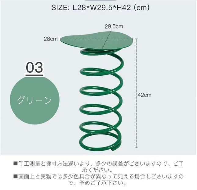 ??サイドテーブル 椅子