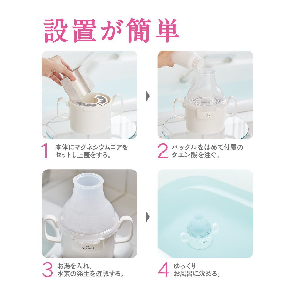 お風呂用