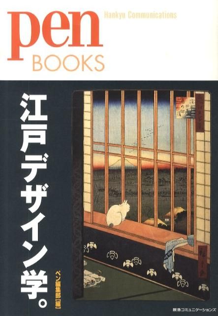 ⁄ 日本大道芸事典 古本、中古本、古書籍の通販は 光田憲雄 日本大道芸