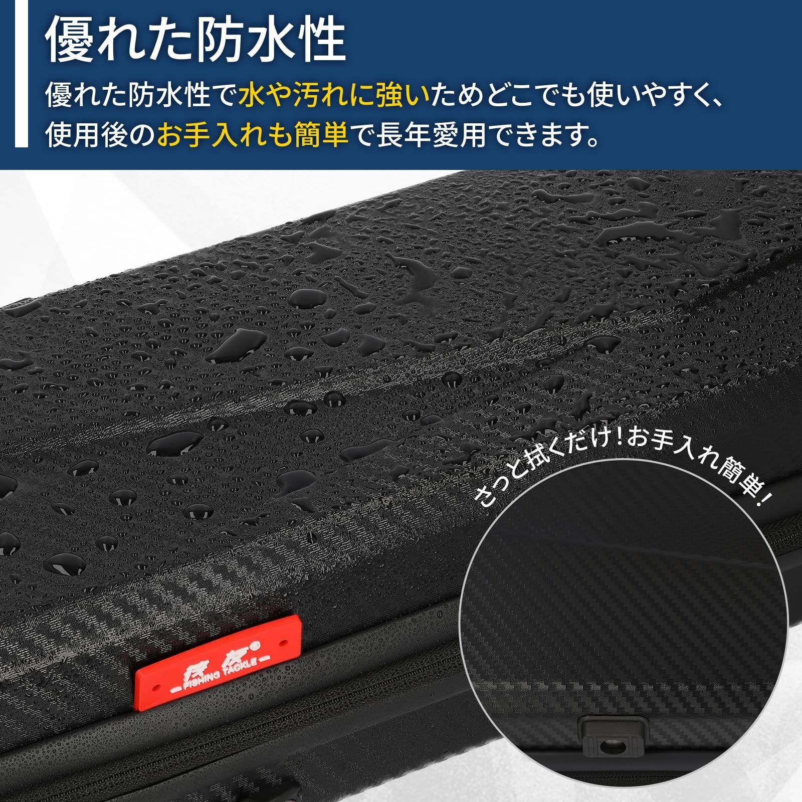 竿入れ