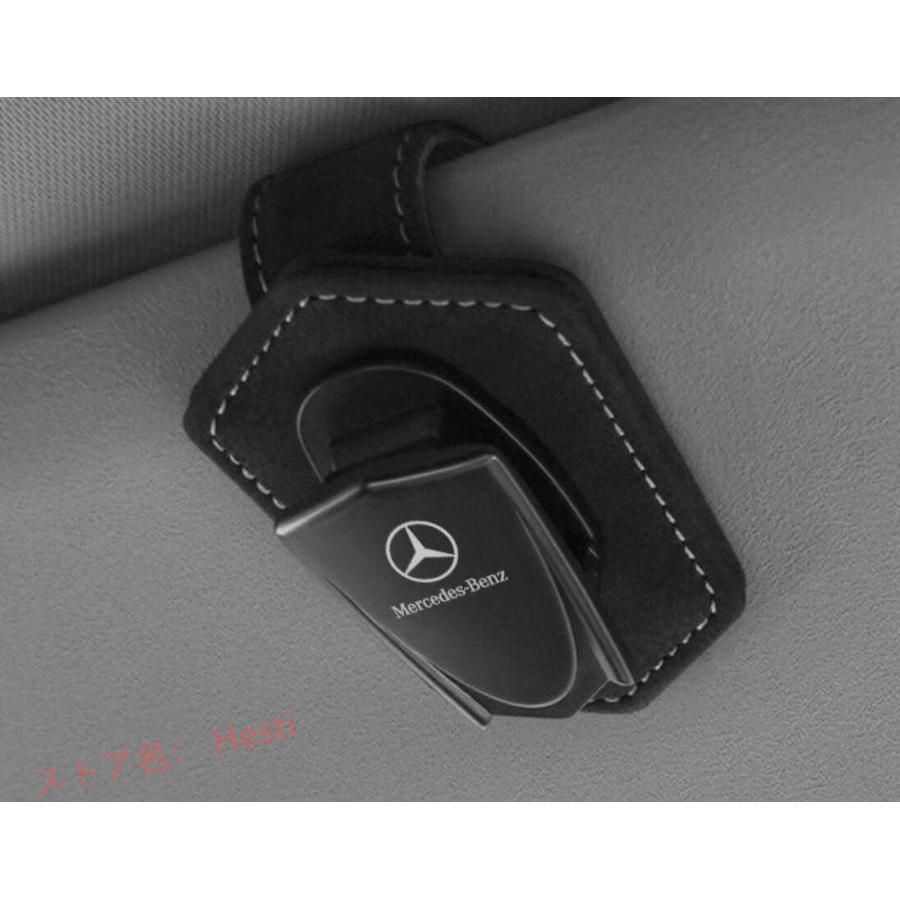 高品質 メルセデス ベンツ 汎用 車用 サングラスクリップ メガネクリップ ホルダーメガネスエード素材