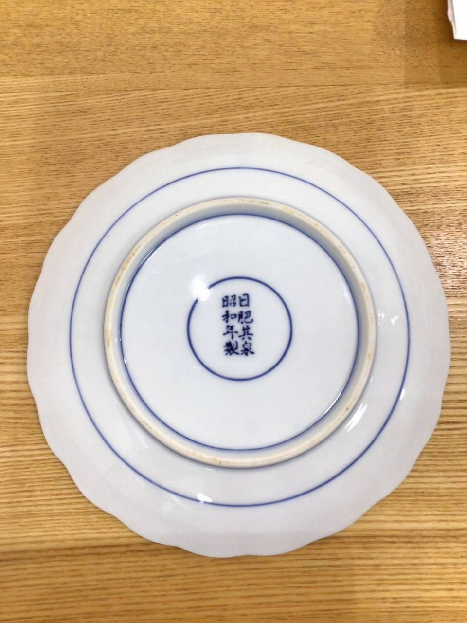 日肥其泉 昭和年製 献上手古伊万里金彩皿 5枚セット - メルカリ