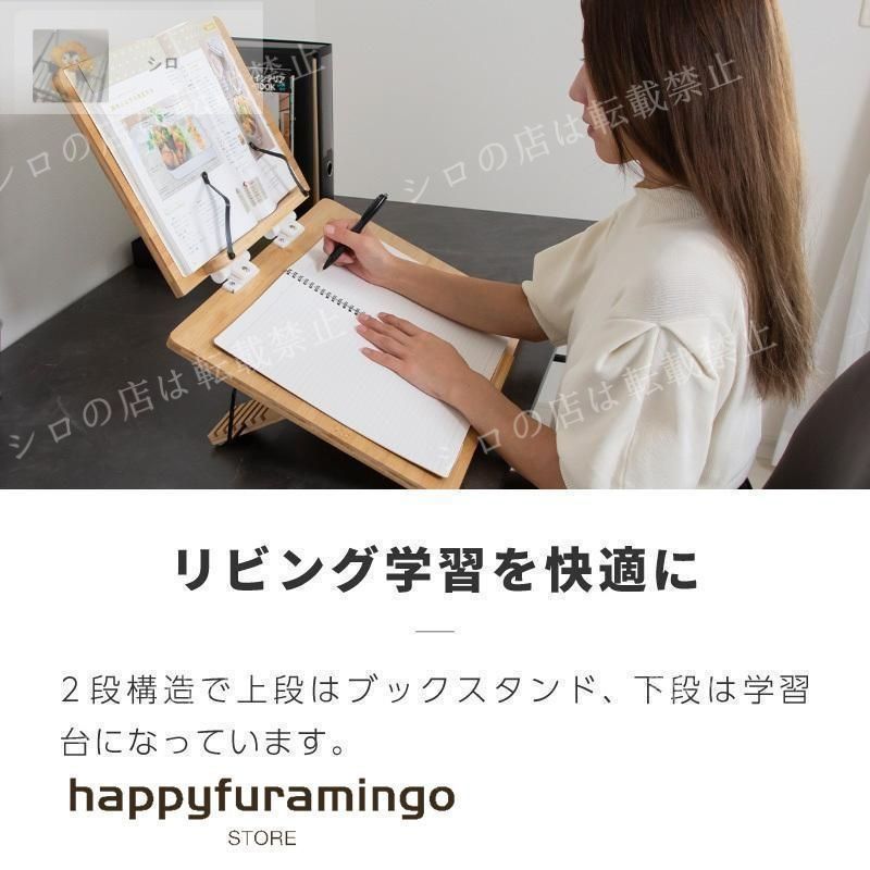 木製ライティング・リーディングボード 学習台 傾斜 ライティングボード 大人 子供 リビング学習ボード
