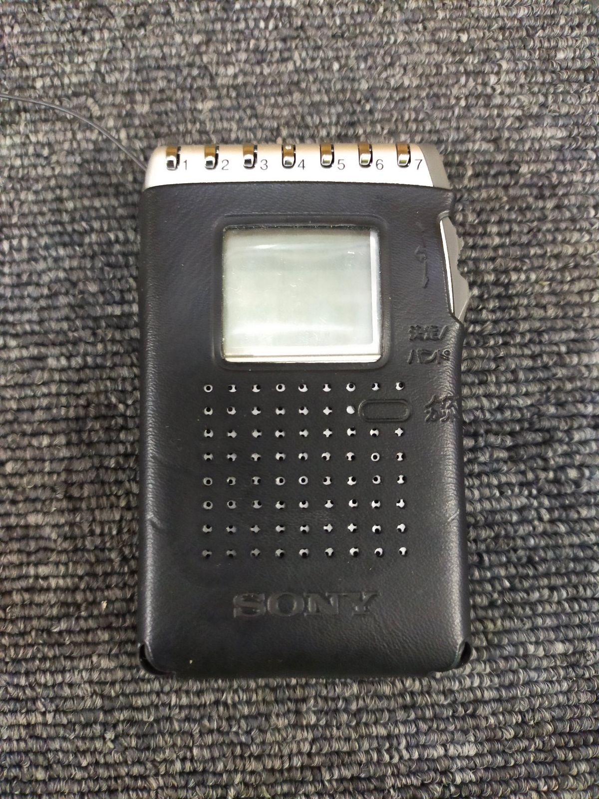 E13-20251002-03 SONY 携帯ラジオ ICF-R500V 3バンド AM/FM/TV
