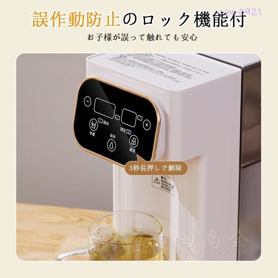 ウォーターサーバー