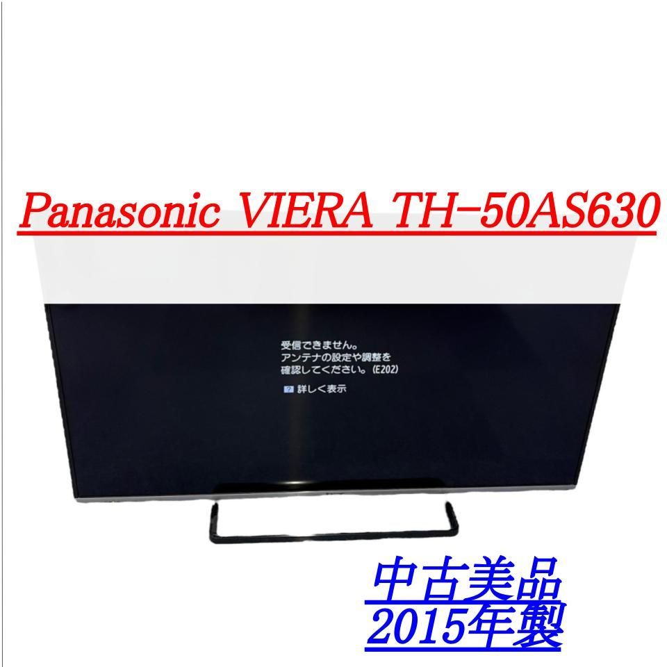 Panasonic いかつい TH-50AS630テレビ 50インチ