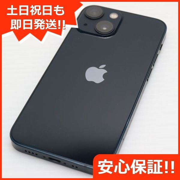 超美品 SIMフリー iPhone13 mini 128GB ミッドナイト 本体 即日