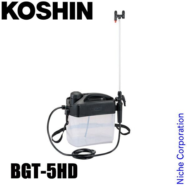 【新品】 工進 バッテリー内蔵式 噴霧器 5L BGT-5HD KOSHIN 508654 電動 充電式 噴霧機 バッテリー式 噴霧 殺虫 消毒 USB コンパクト 軽量