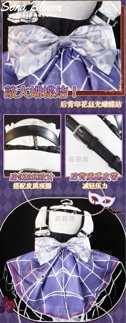 ハロウィン 庭師