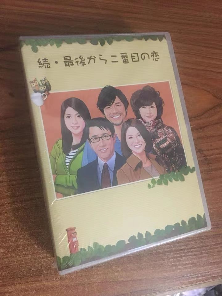 最後から二番目の恋 しつこ DVD-BOX〈6枚組〉