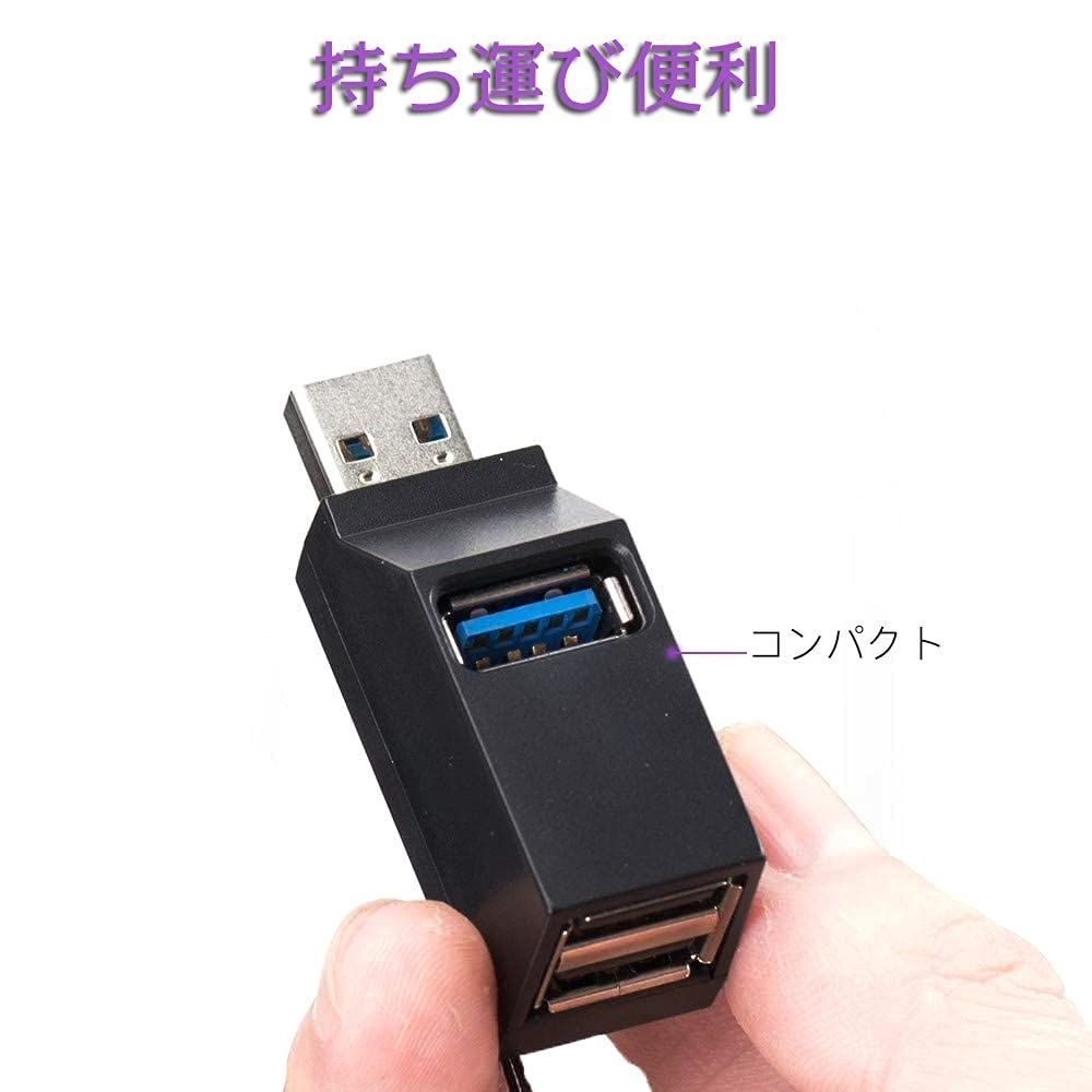 メルカリShops - 【特価セール】USB3.0＋USB2.0コンボハブ 超小型 バスパワー ポート拡