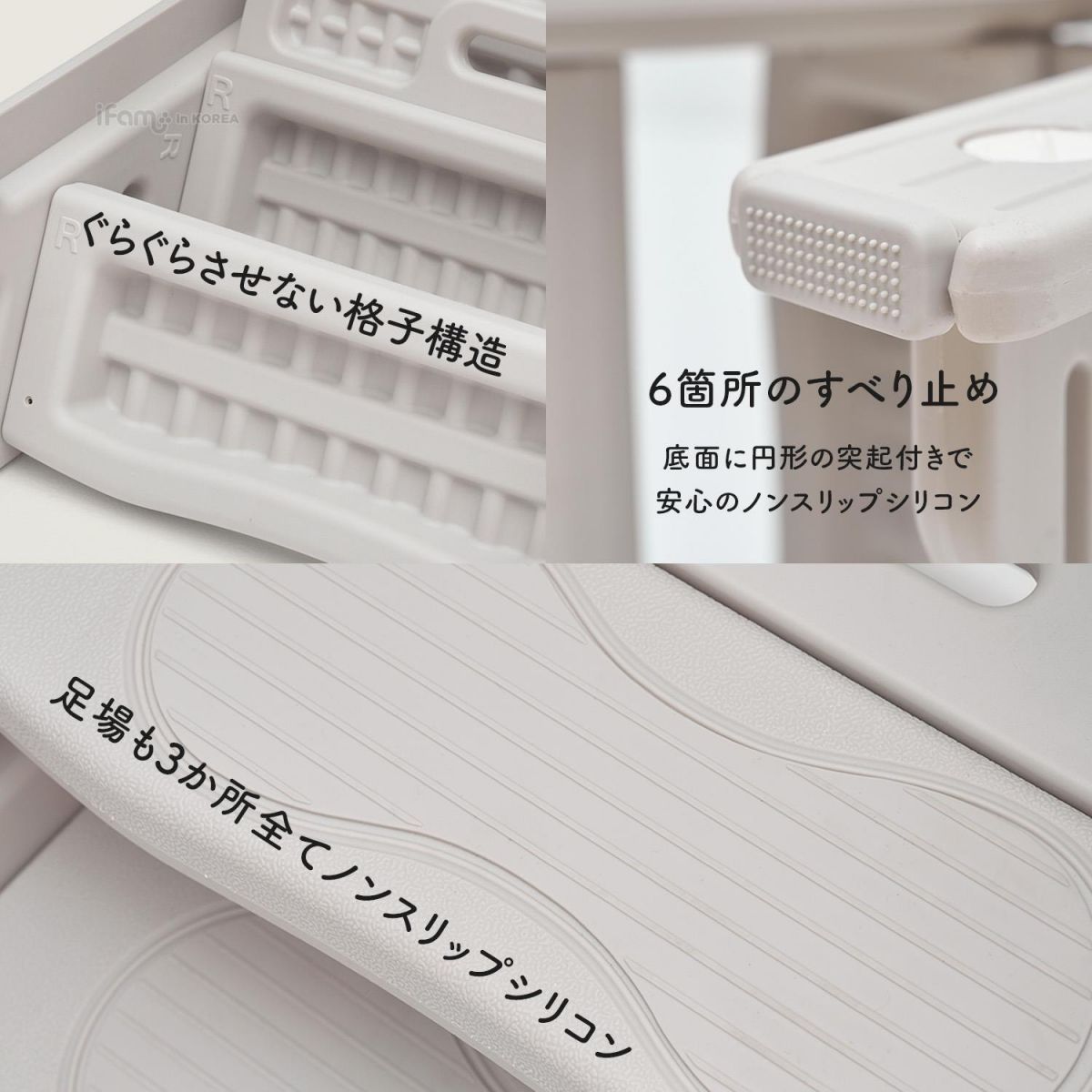 踏み台折りたたみ3段2段軽量ステップ子ども手すり付き踏み台トイレ踏み台高さ調節スツールキッズ幅広ステップ台トイトレ踏み台キッズステップ洗面所洋式保育園幼稚園新生活トイレステップiFamアイファムif78