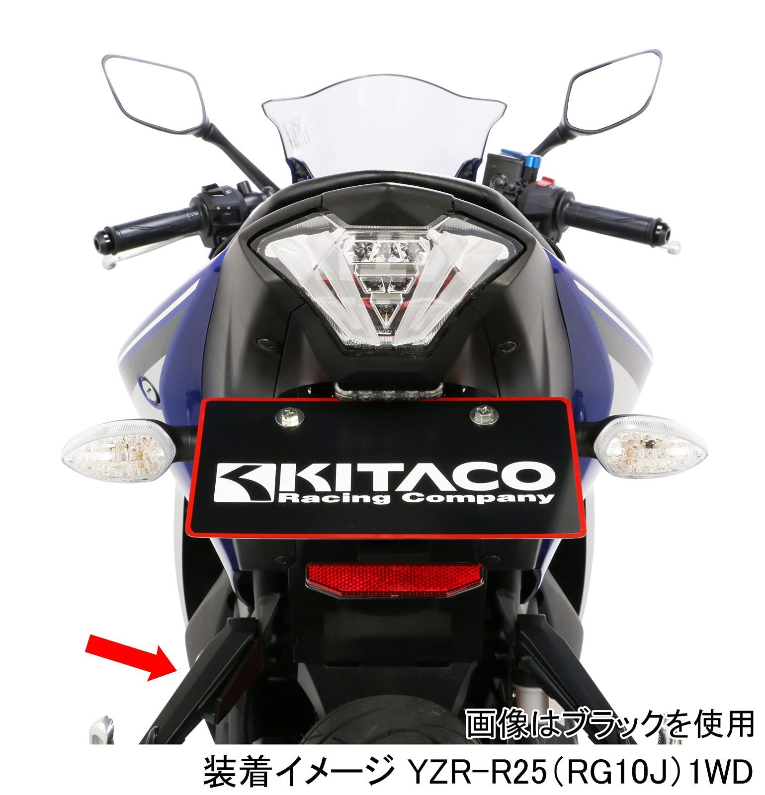 キタコ KITACO 80-564-07700 ヘルメットホルダー ブラック YZF-R25 YZF-R3 MT-25 MT-03 ヘルメットロック 鍵付