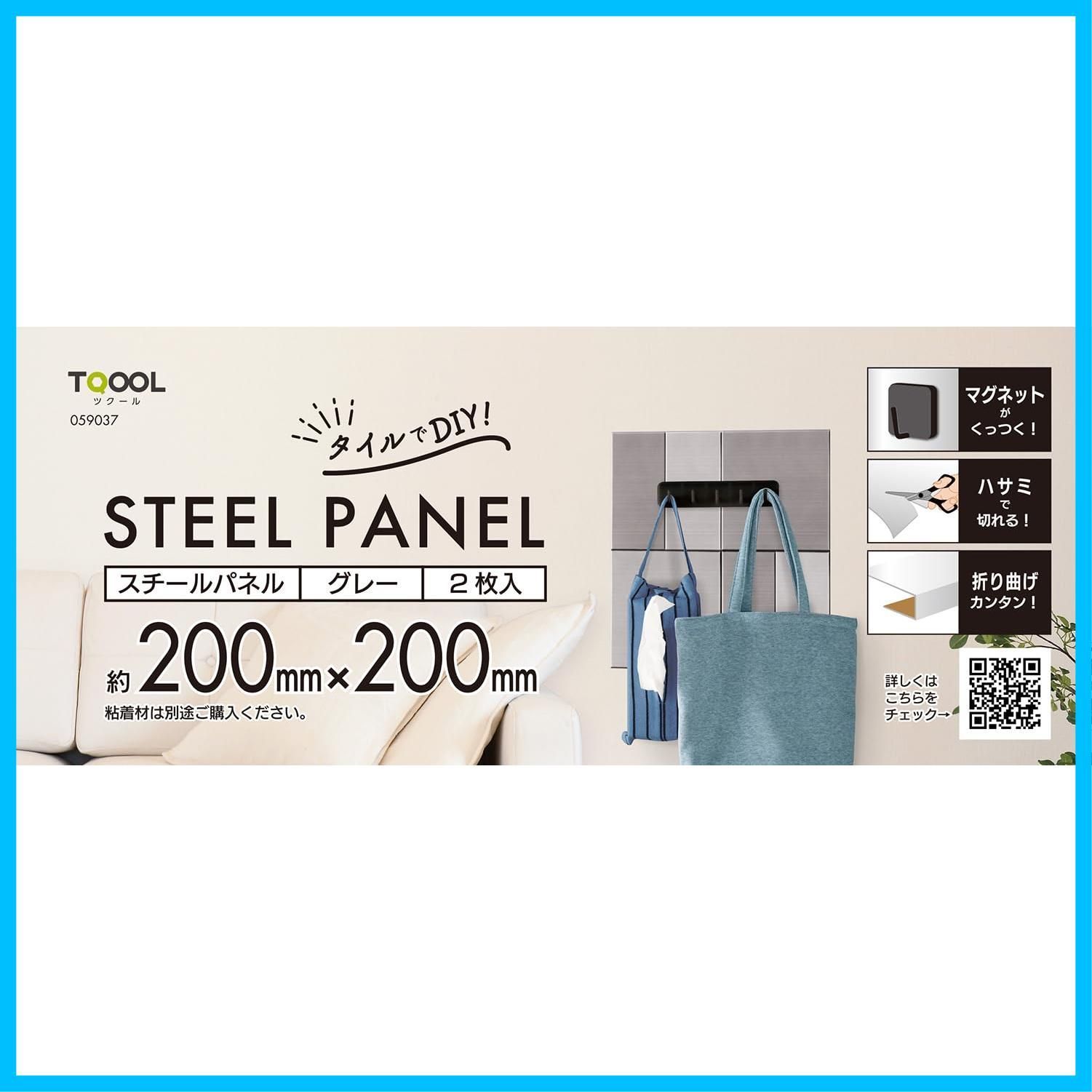 ハイロジック 59046 スチールパネル 20×20cm シルバー 25枚入 Amazon.co.jp: ハイロジック スチールパネル 20×10cm グレー 25
