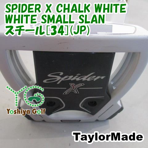 パター テーラーメイド SPIDER X CHALK WHITE WHITE SMALL SLAN