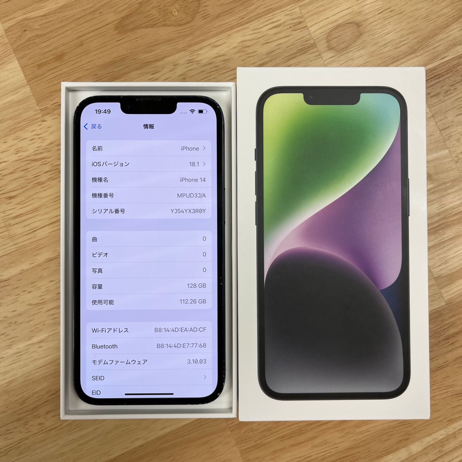 中古 iPhone 14 128Gb midnight - メルカリ 中古 iPhone 14 128Gb midnight - メルカリ