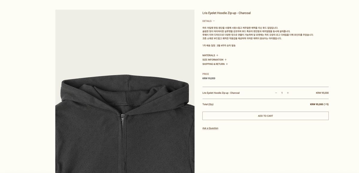 リボンライト Eyelet Hoodie Zip ー up Charcoal