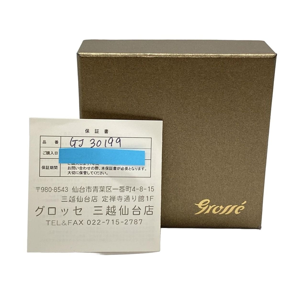 グロッセ ブローチ GROSSE(グロッセ) ブローチ美品 - ゴールド×クリア トンボ