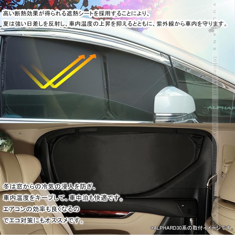 盗難防止 燃費向上