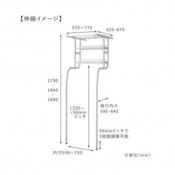 スチールラック