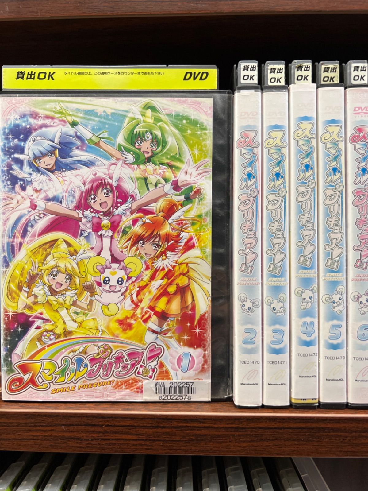 スマイルプリキュア【1〜16巻】アニメ DVD セット S-13 - エスティ