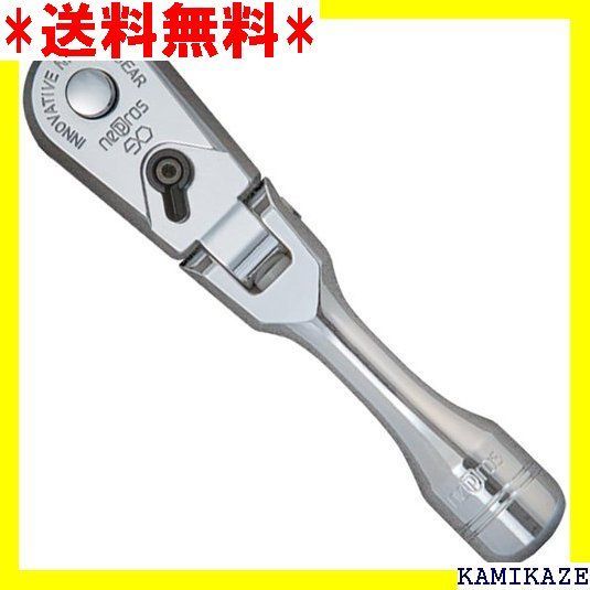 ☆売れ筋商品 京都機械工具 KTC ネプロス 6.3sq.ショートフレックス