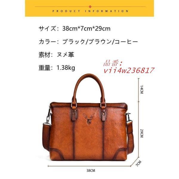 高品質 ビジネスバッグ ショルダーバッグ メンズバッグ 斜めがけ トートバッグ 手作り手染め 多機能 ヌメ革 大容量 牛革 vii4w236817 WWW_MORNINGWALKER_COM
