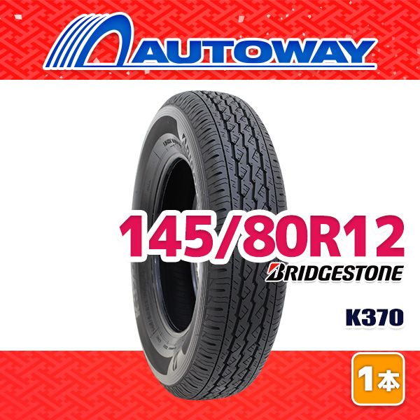 【AUTOWAY】 新品 145/80R12 サマータイヤ BRIDGESTONE K370 12インチ １本売り 夏タイヤ オートウェイ